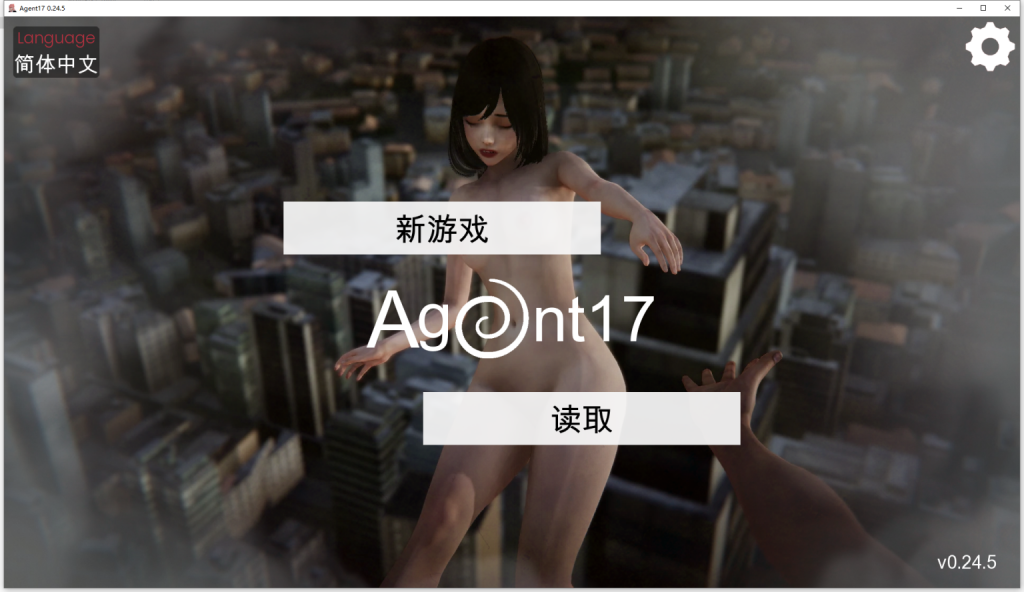 Agent17 特工17 小櫻的救贖 v0.24.8 安卓+PC 最新官中版C111-桃子电玩