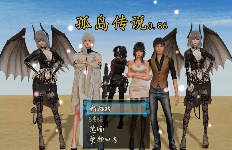 【国产RPG/中文/动态】孤鸟传说 Ver0.86 官方中文 安卓/破解版-桃子电玩