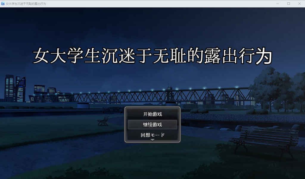 【PC+安卓/RPG】【中文】-桃子电玩