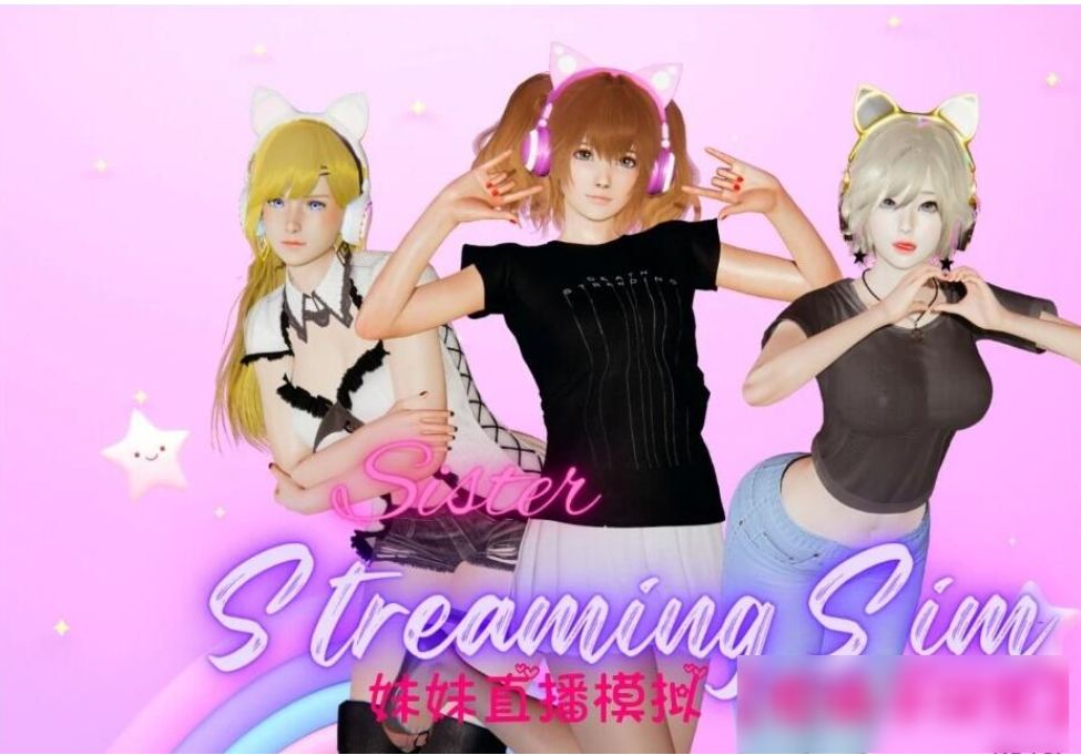 【沙盒SLG/中文/动态】妹妹直播模拟BETA Sister Streaming Sim PC+安卓AI汉化版-桃子电玩