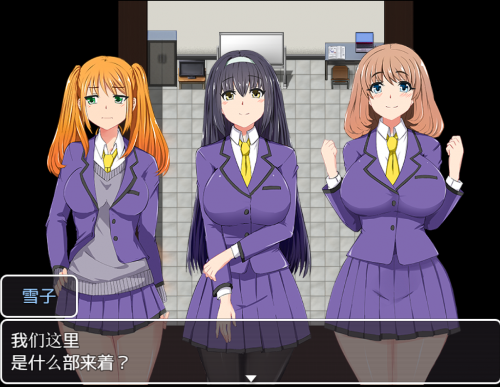 [探索RPG/软萌JK/2C] JK三人娘的活动记录！学校的怪谈 V1.0 PC+安卓 精翻汉化-桃子电玩