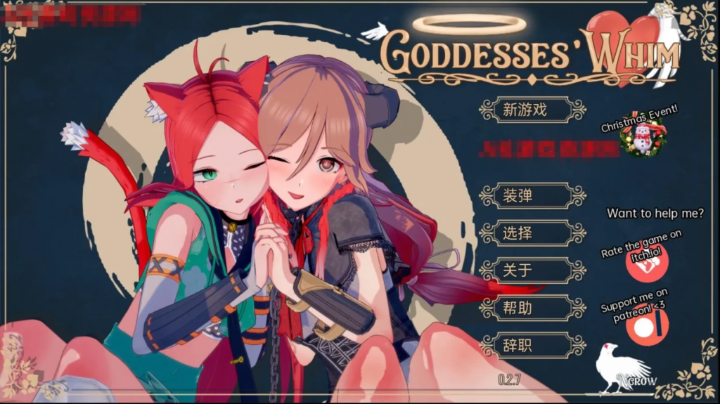 【SD/日系SLG/汉化/动态女神的旨意女神的心血来潮 Goddesses’ Whim V0.3.7【PC+安卓】汉化版-桃子电玩