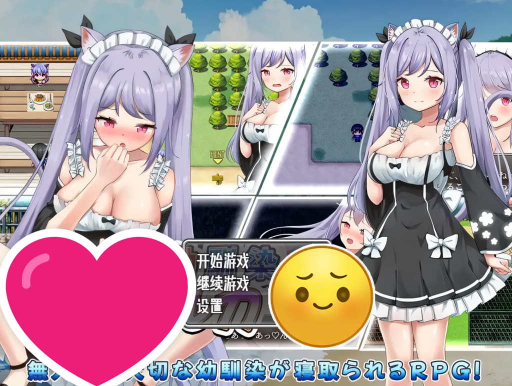 日系RPG/2D/汉化】给童年的朋友戴了帽子汉化版 作弊+全回想【PC+安卓】-桃子电玩