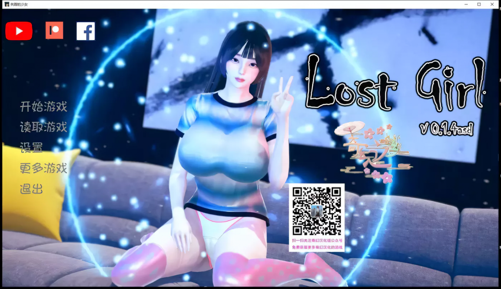 【欧美SLG】失踪的少女 V0.1.4asd 【安卓最新汉化版】-桃子电玩