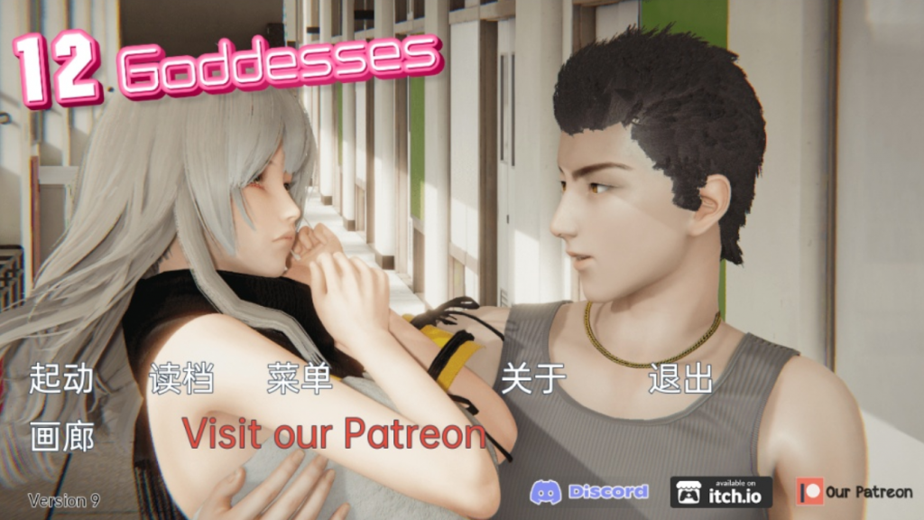 【亚洲风SLG/中文/动态】十二位女神 12 Goddesses V0.13汉化版【PC+安卓/3.3G】TZ64-桃子电玩