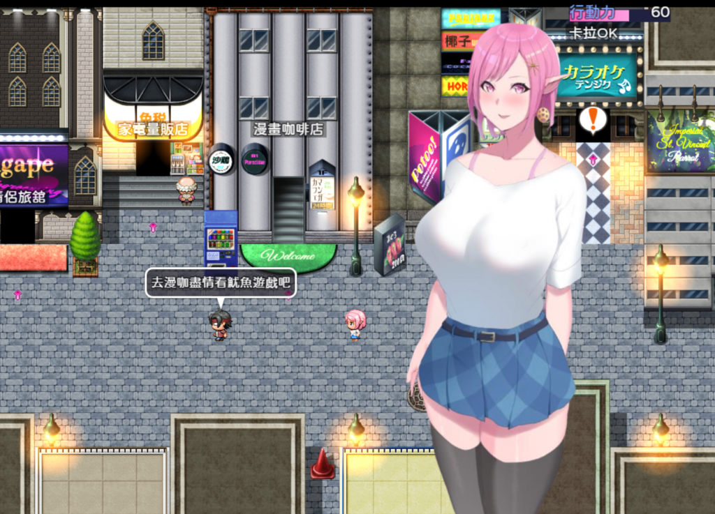 【爆款RPG/中文/动态】穿越现代的女精灵 PC+安卓 TZ69-桃子电玩